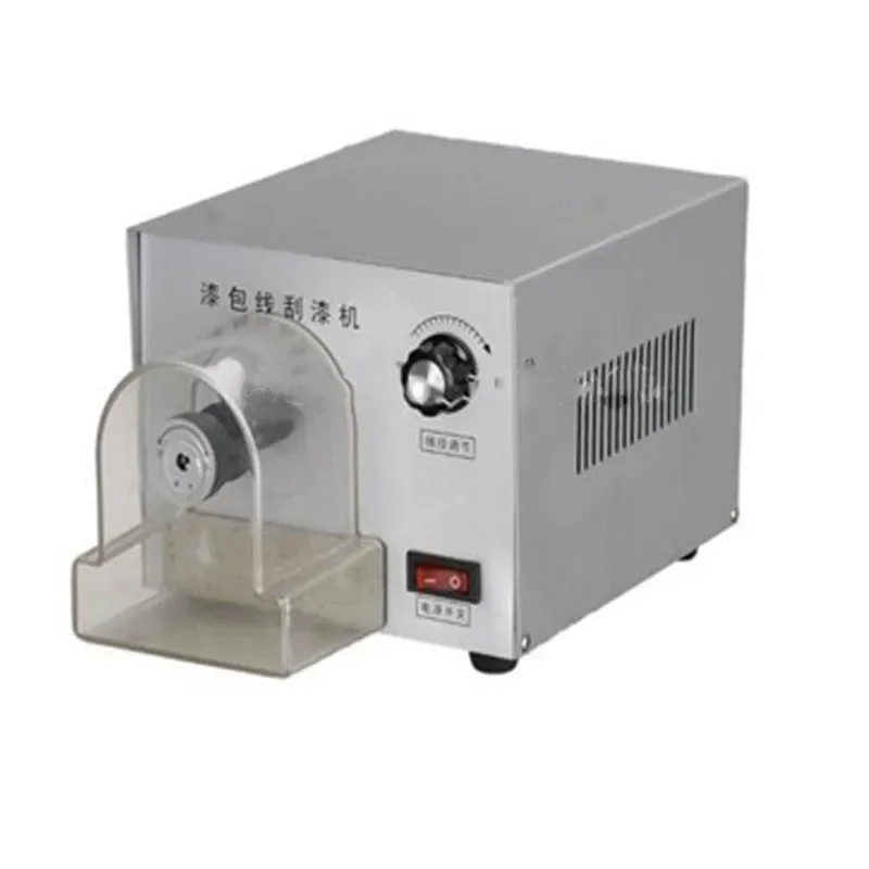 1PC Enameled Wire Stripping Machine XC-550 Varnished Wire Stripper Enameled Copper Wire Stripper Machine