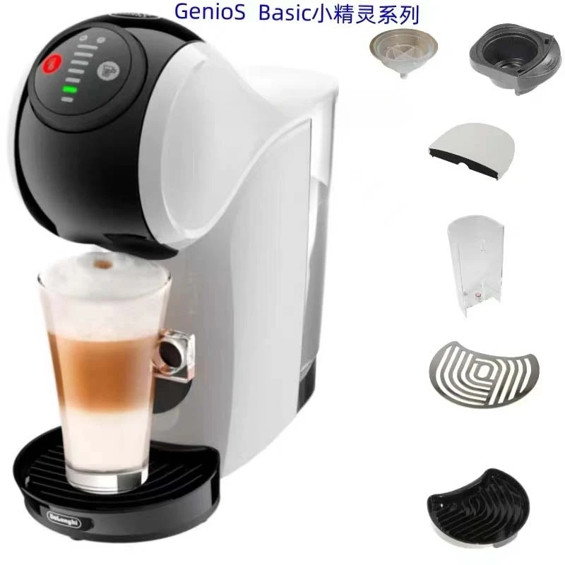 For Nestle Duoqu Kusi Genio Basic Elf Series Fully Automatic Capsule Coffee Machine Capsule Holder Accessories