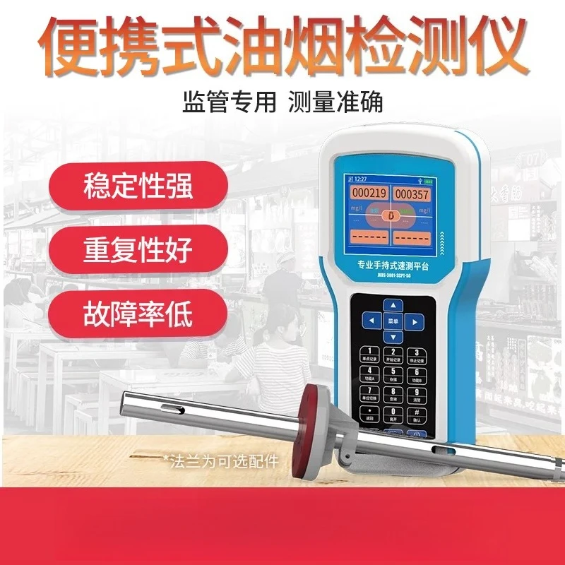 Portable Fume Detection Cooking Site Fast Handheld Monitor Barbecue Shop Sensor