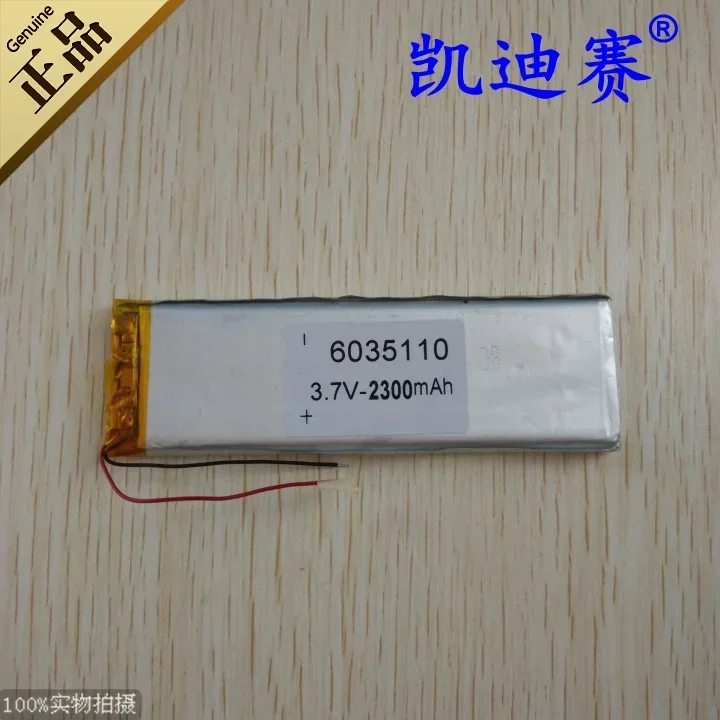 3,7 V 2300 mAh polymeer-lithiumbatterij 6035110 Tablet-pc-batterij