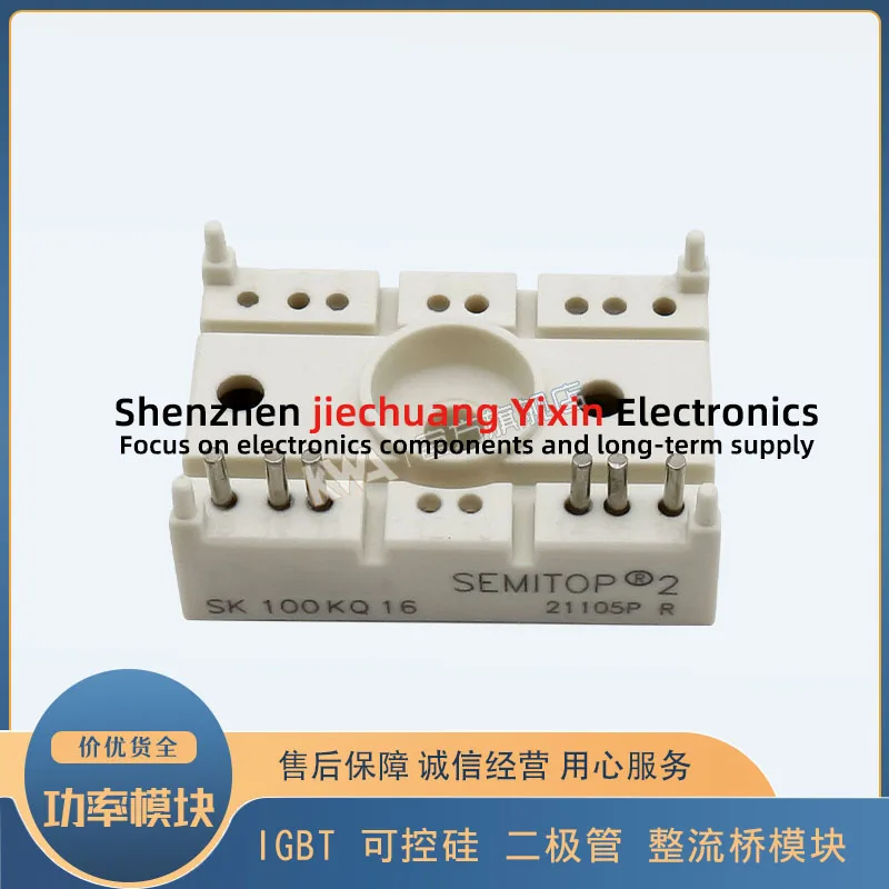 SK100KQ16 SK100KQ08 SK100KQ12 SK70KQ16 SK70KQ12 SK120KQ08 SK120KQ12 NEW AND ORIGINAL MODULE