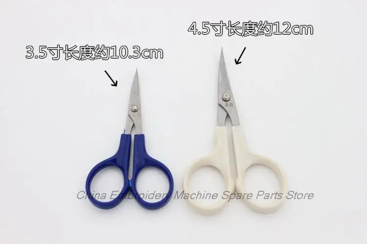 1PCS Daji 4.5-Inch Embroidery Scissors Blue and White Handle Warped Head Bending 10.3cm 12cm Cutter Computer Embroidery Machine