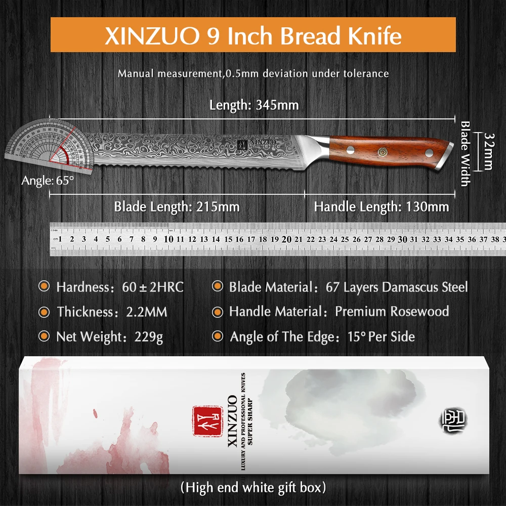 XINZUO 9\'\' Inch Serrated Knife 67 Layer Damascus Steel Cutter Cutting Bread Cheese Toast Sharp Table Knife with Rosewood Handle