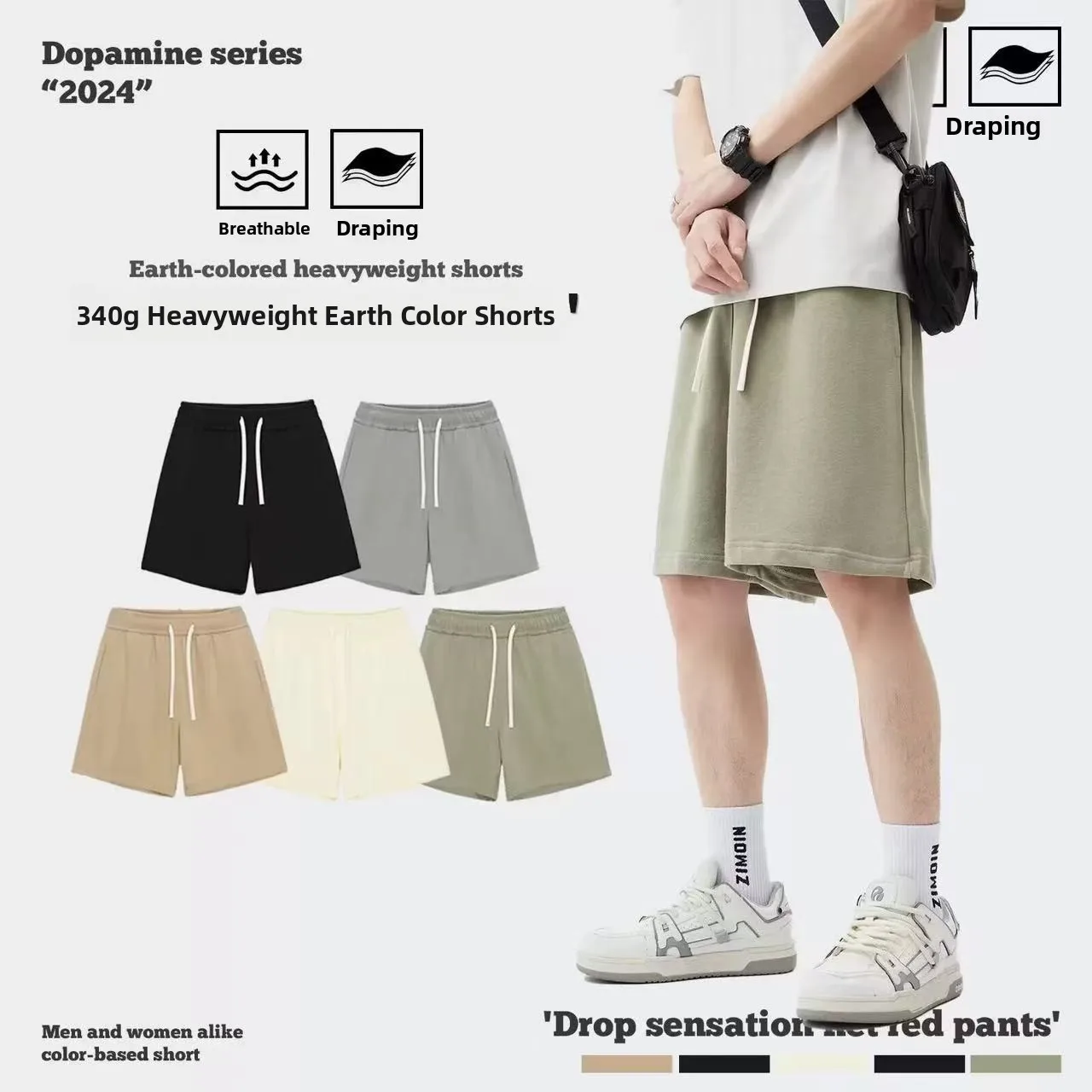 Heavyweight Summer High Waist Loose Casual All-Match Short Shorts Trendy  Color Sport Elastic Ins Style Men's Shorts