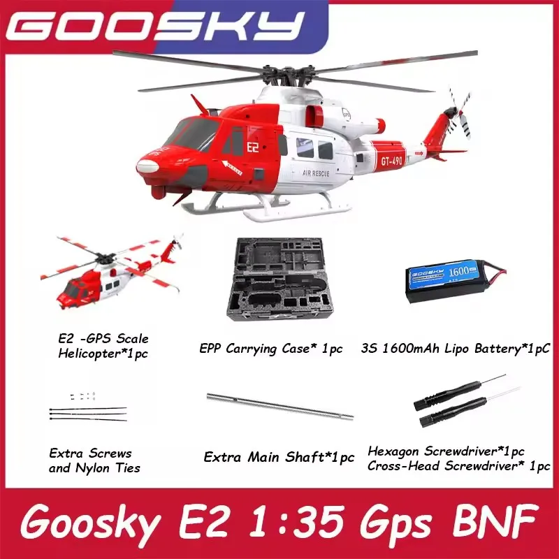 新型 Goosky E2 GPS 1/35 RCヘリコプター デュアルブラシレスモーター