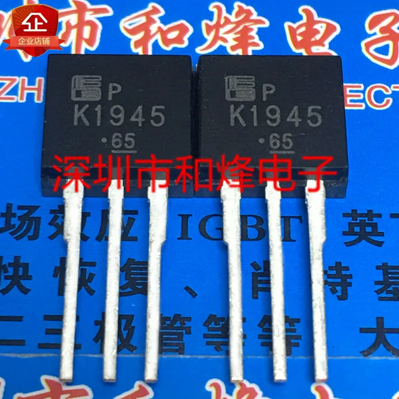 5PCS 2SK1945 K1945 TO-262 90 5A