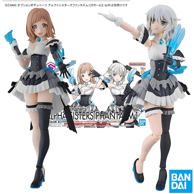 

Bandai Original Anime 30MS Model 30MS OPTION ALPHA SISTERS PHANTASM1 COLOR A Action Figures Toys Collectible Gifts for Children