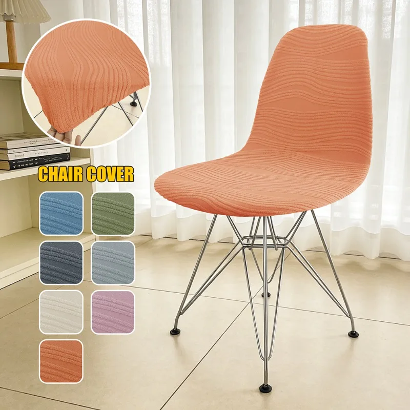 Jacquard Shell Nordic Chair Cover Short Back Curved Dining Room Chair Covers Elastic Adjustable Dining Room Seat Covers 2026