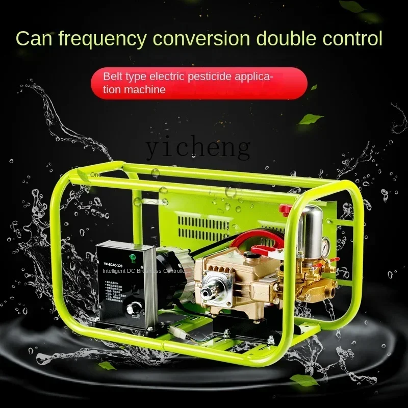 ZZ sprayer agricultural high pressure orchard sprayer battery car multi-function electric sprayer
