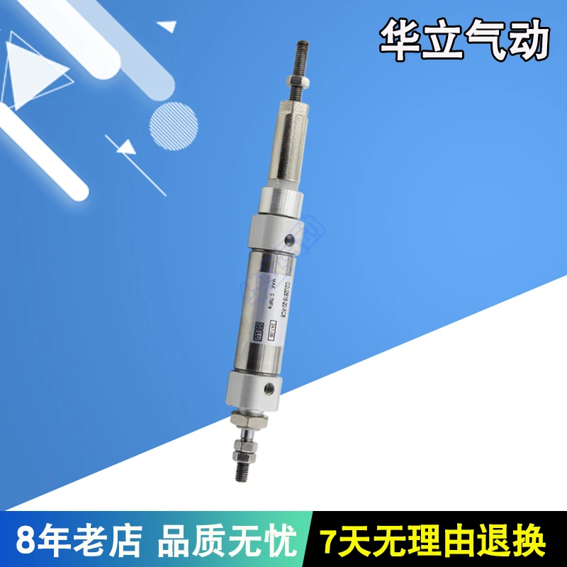 

SMC round cylinder CDJ2B mini cylinder CJ2B10-10 15 20 25 30 35 40 45 50-B-XC8