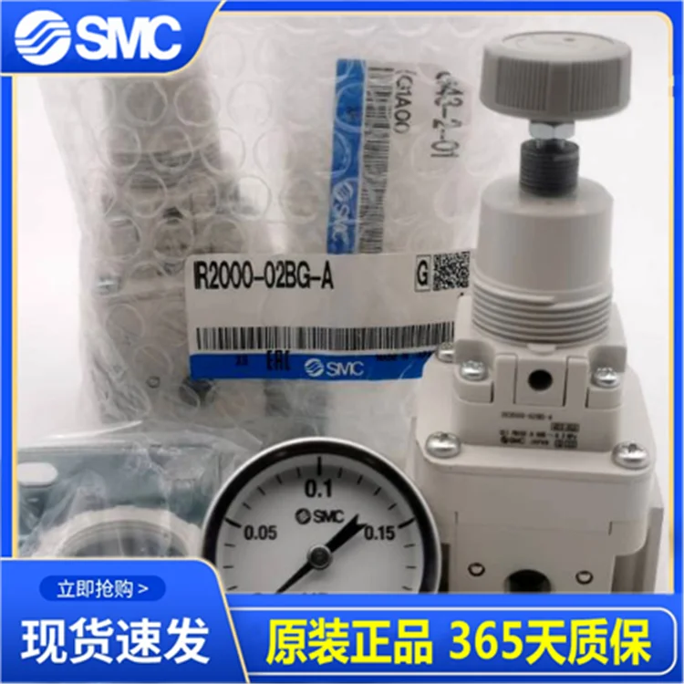 Japan SMC original precision pressure reducing valve IR2000/IR2010/IR2020-02BG-A spot supply!