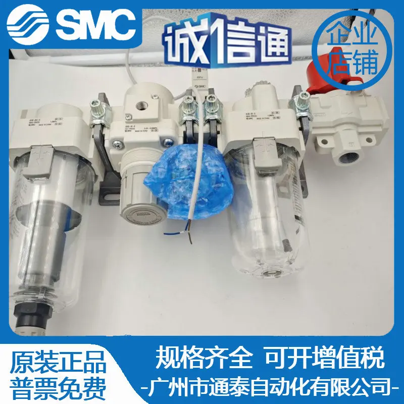 2025 Smc New Origin…