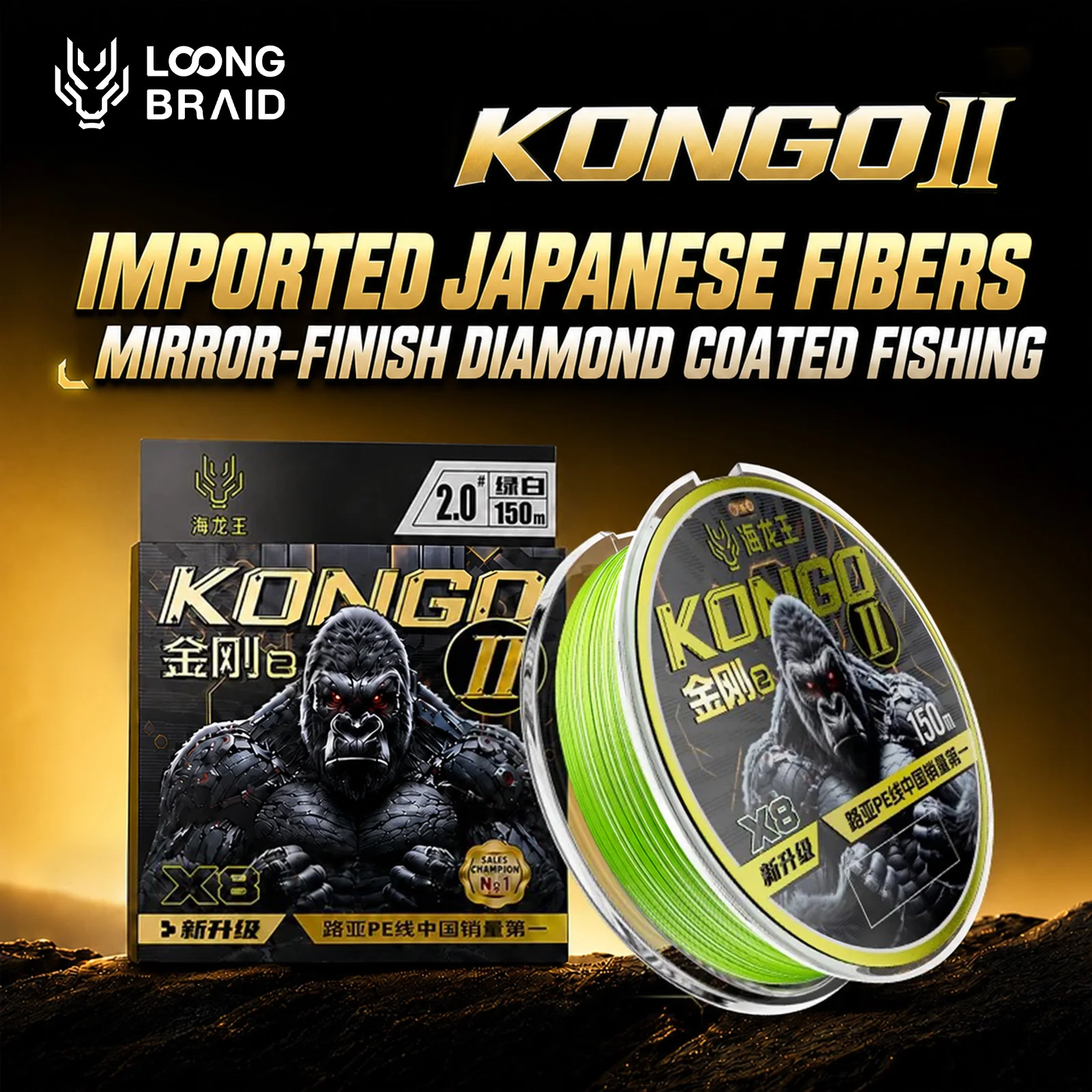 LOONGBRAID KONGOⅡ X8 Braided PE Fishing Line 100/150/200/300M 4.5-47.5LB Smooth Long Cast Japan Quality High Strength Lure Main