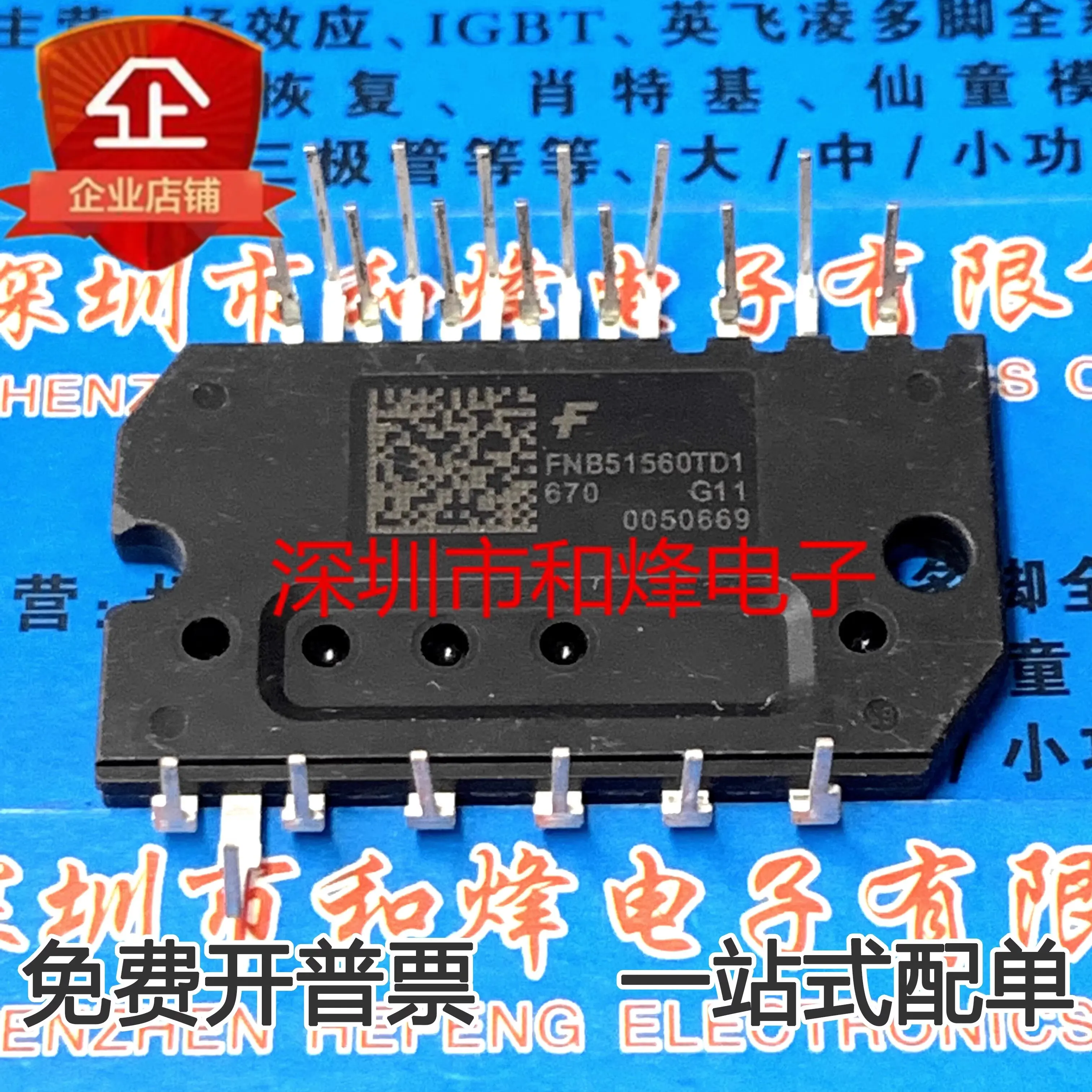 5PCS FNB51560TD1  Brand New In Stock, Can Be Purchased Directly From Shenzhen Huayi Electronics