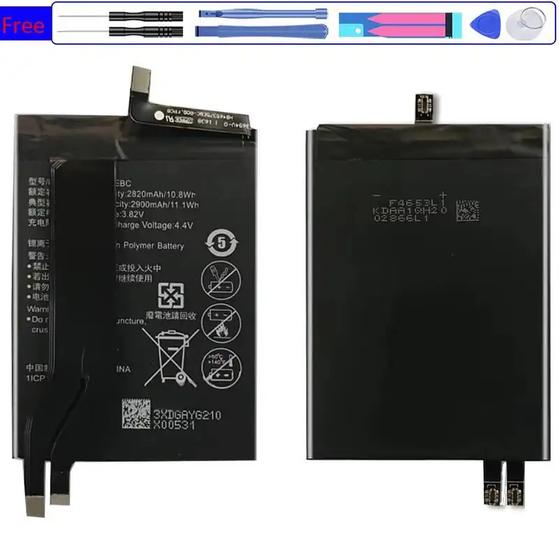 

Long Lasting Mobile Phone Battery For Huawei Honor Magic , Dual Sim Nts-AL00 2900Mah HB465375EBC