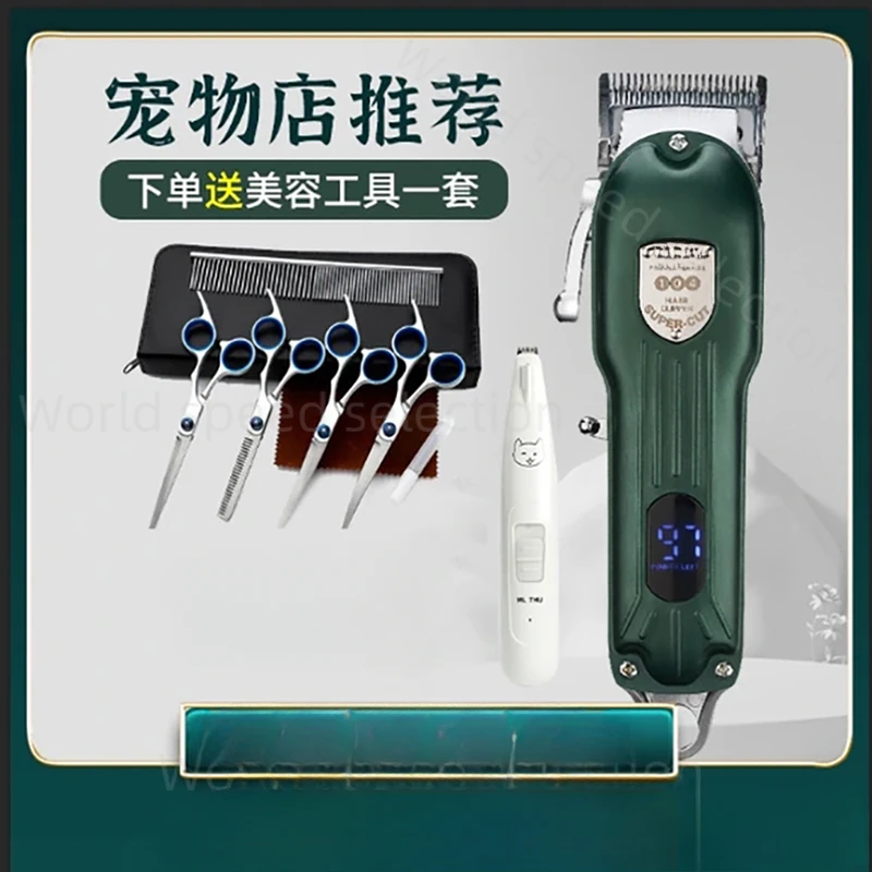 

Dog Shaver Electric Push Scissor High Power Electric Fader Teddy Dog Cat Razor Large Dog Professional Pet Shaver