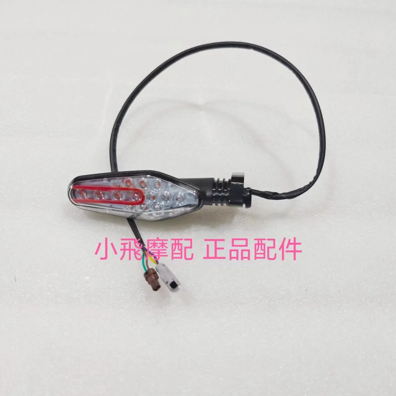 For Qjmotor Srk 550 Rs Accessories Qj Motor Srk 550 Rs Turn Signal Turn Indicator Direction Light Rear Tail Light