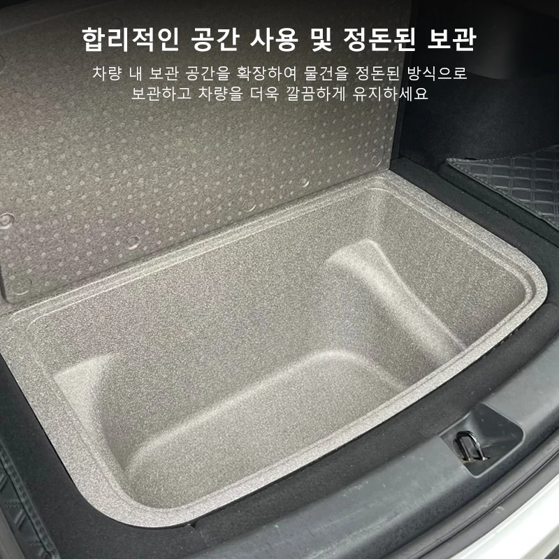 테슬라 모델 Y 주니퍼 2021-2025 2026 모델 3 하이랜드 2024 2025 캠핑 여행용 보냉 트렁크 수납함 (앞 트렁크, 뒤 트렁크) 썸네일 5
