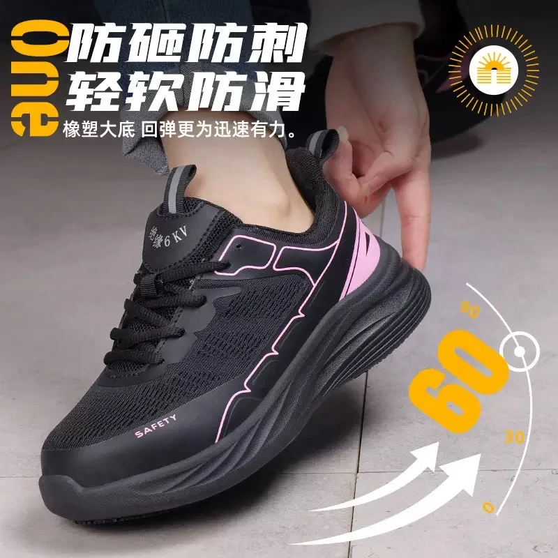 Four seasons models of non-slip anti-smash anti-puncture plastic head electrician insulated work shoes soft bottom safety shoes