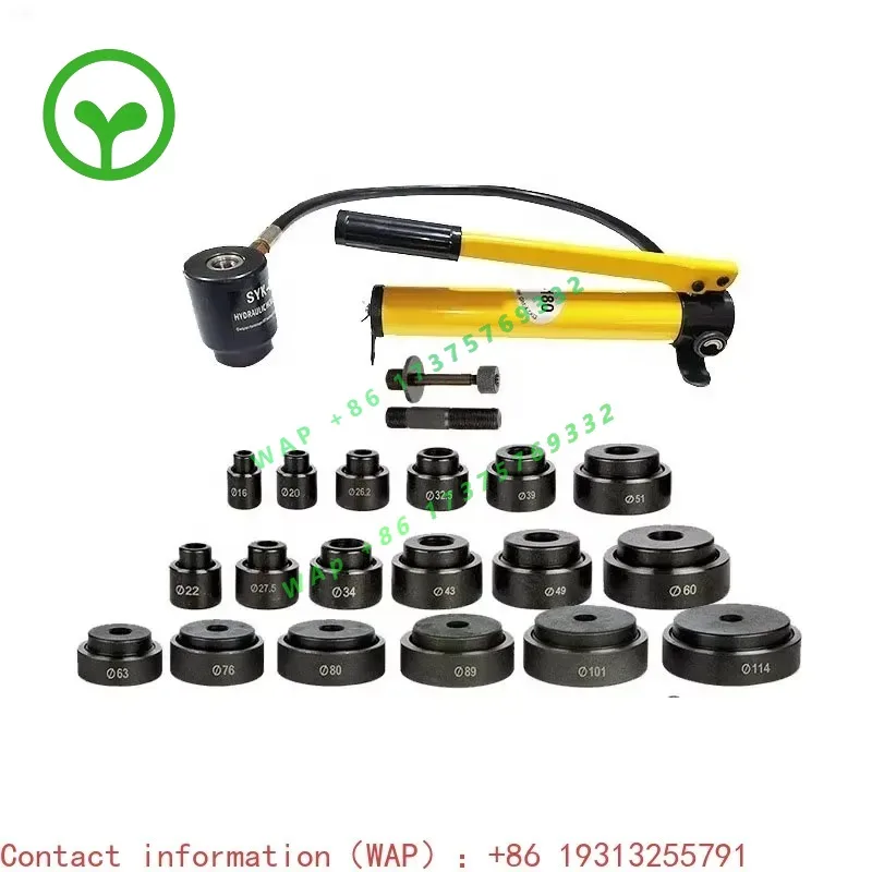 【Best-selling】SYK-15A Metal Sheet Knockout Punch Driver Hole Punching Tool 16-51MM Manual Hydraulic Punch Tool With CP-180 Pump