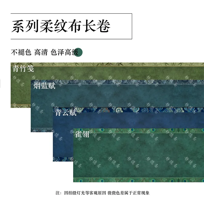 Half Cooked Xuan Paper Long Scroll, Vibrant Color Series Chinese Calligraphy Paper for Small Script/Cursive Script
