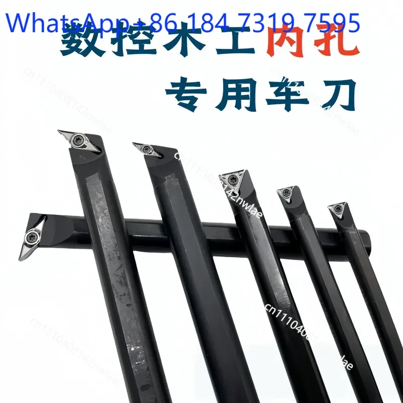 CNC Woodworking Lathe Boring Tool Inner Hole Turning Rod Super Hard Punching Cutter for Discarded Blade Machine Accessories