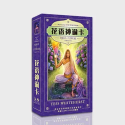 Flowers Oracle Cards Divination Cards Game 12*7cm Cards Chinese/English Version  Family/Friends