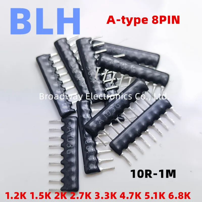 10PCS Commoned Resistor Network Array A type 8PIN A08 122 1.2K 152 1.5K 202 2K 272 2.7K 332 3.3K 472 4.7K 512 5.1K 682 6.8K