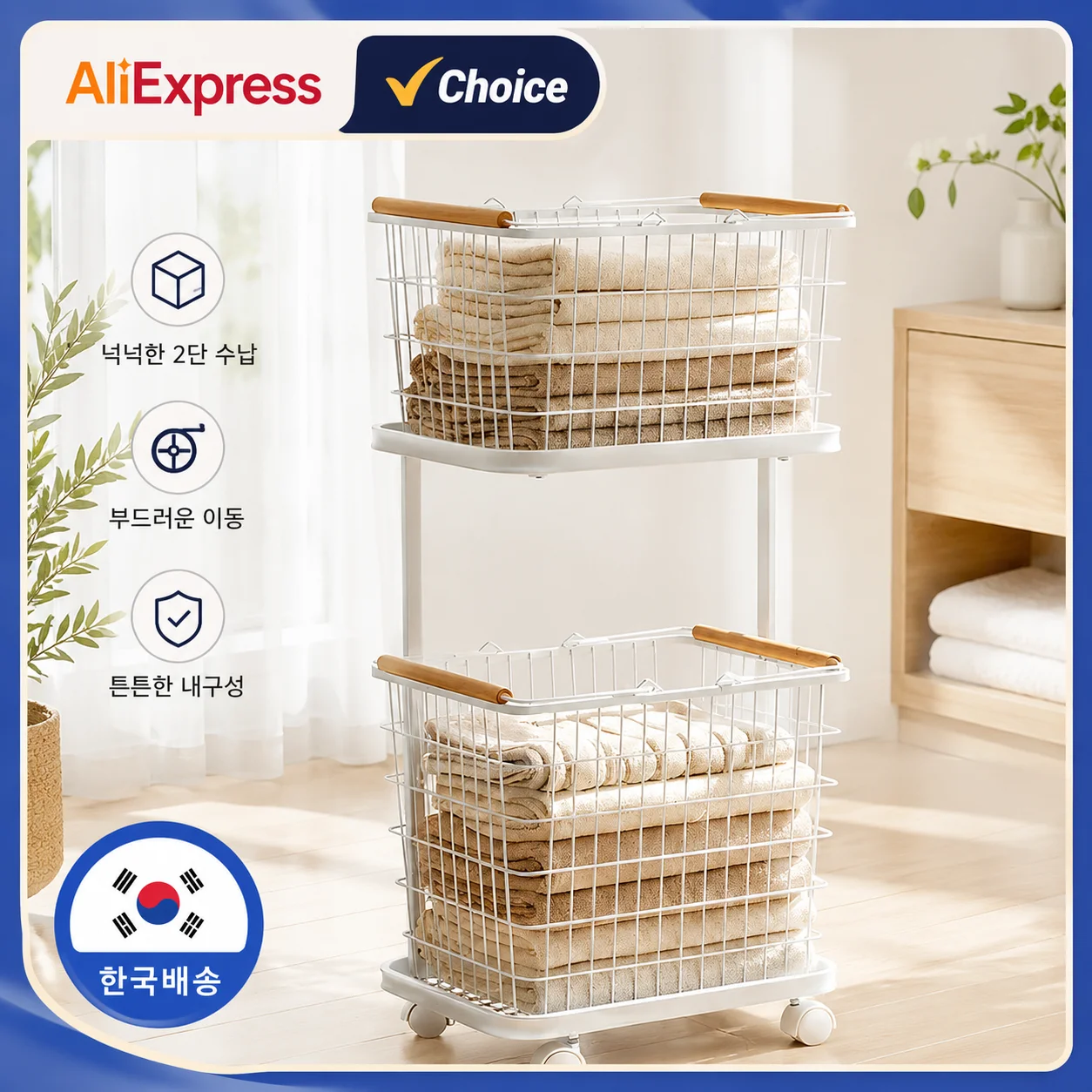Nordic Iron Laundry Basket 2/3 Tier Large Capacity Mesh Clothes Storage Cart with Wheels for Bathroom Laundry Room