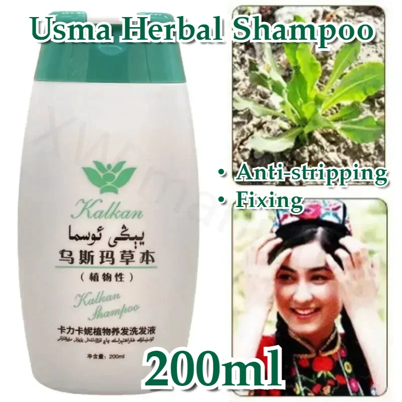 Usma Herbal Shampoo Natural Plant Extract Essence Firm Root and Antipruritic Nourishing Smooth Hair 200ml