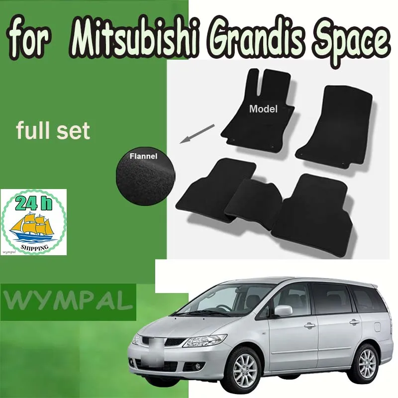 

Фланелевые коврики для пола для Mitsubishi Grandis Space Wagon 7 мест 2004~2011, автомобильные коврики, накладки на пол, покрытия для ног