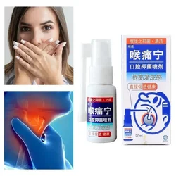 20ml Mouth Clean Oral Oral Spray Pain Relief Ulcer Pharyngitis Halitosis Sore Throat Cool Fresh Spray Health Care