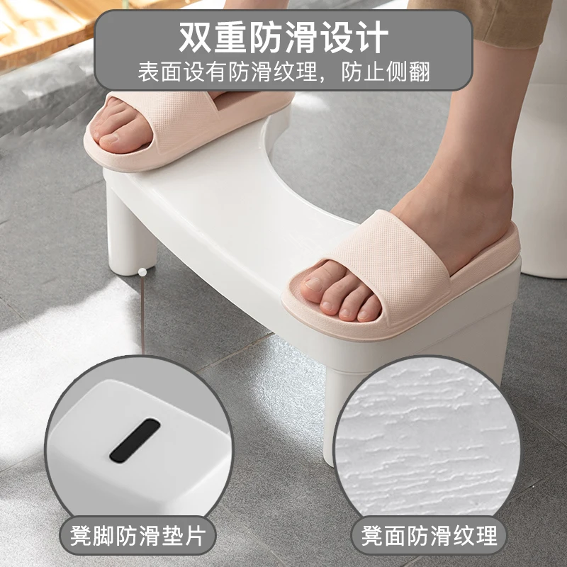 

Household Thickened Squatting Toilet Assistance Tool Toilet Footrest Stool Footrest Children's Stool Ottoman Portable Stools