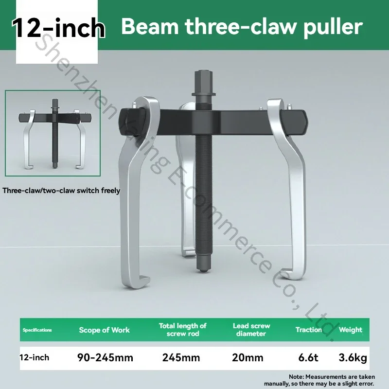 New 12inch Two Claw Puller Three Claw Crossbeam Puller Multifunctional Triangular Wheel Puller, Bearing Disassembly Tool