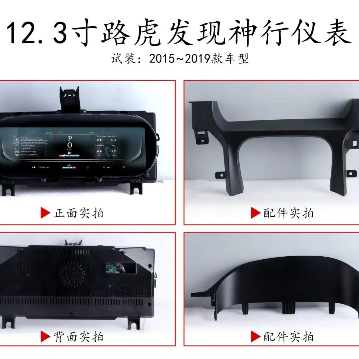 

Car LCD Instrument Screen Panel For Land Range Rover Sport 15+Replacement Dashboard multifunctional Intelligent Cluster Modified
