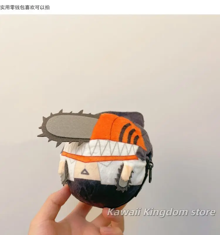 

Anime Game Chainsaw Man Pochita Cosplay Cartoon Cute Coin Purse wallet Backpack Pendant Birthday Gift