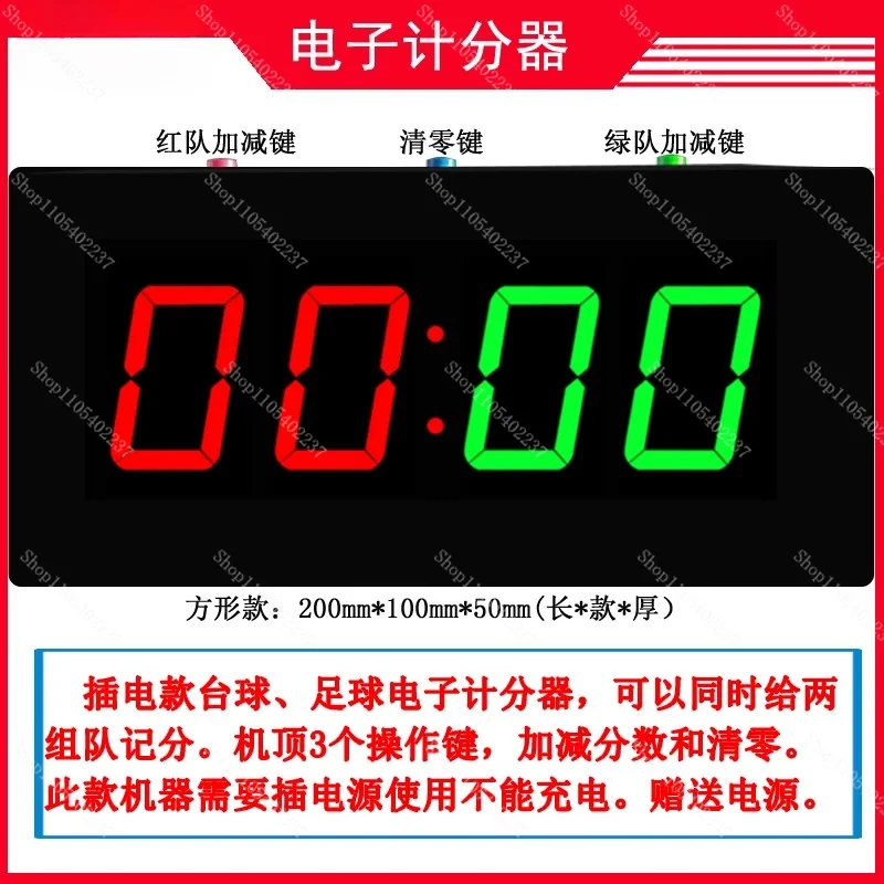 200 * 100Mm Electronic Scorer, Billiard Scorer, Table Tennis Scorer, Billiard Scorer