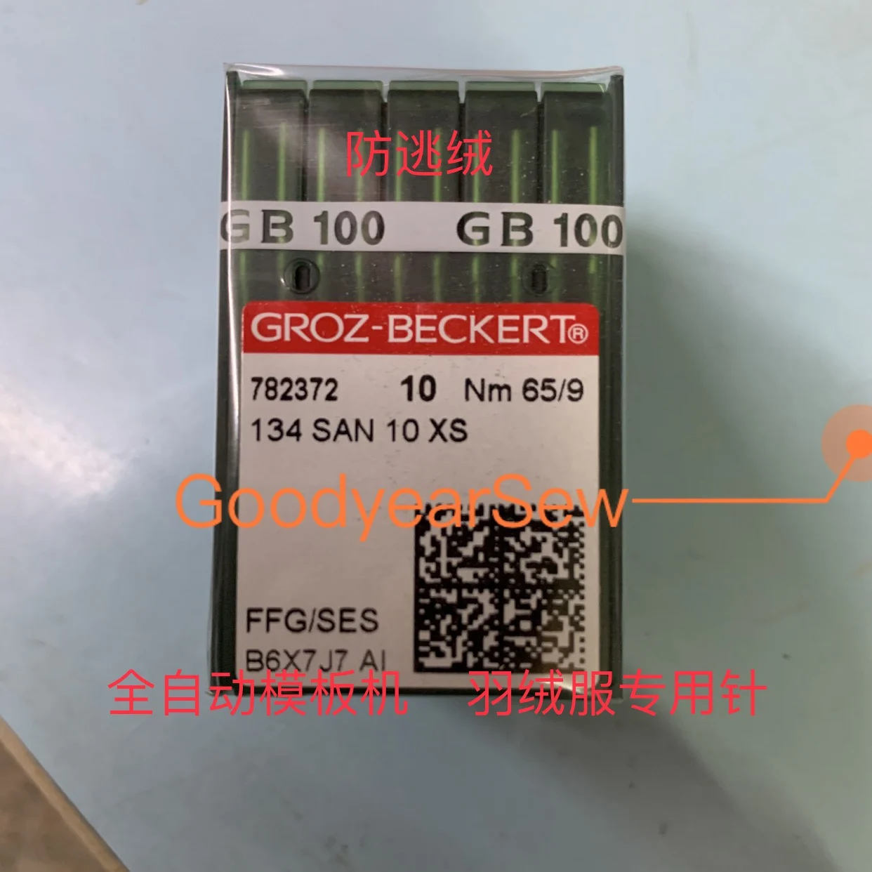 

100 шт., 10 пакетов, немецкие GB 134san10xs, ультратонкие иглы для шаблонов, швейная машина, противоскользящие, бархатные, противолетающие, бархатные, Dpx5sf