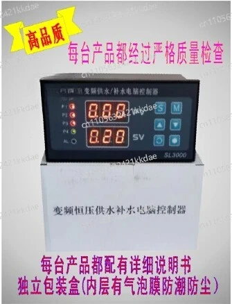 Supports Communication Protocol and Timing Lightning Protection SL3000 Constant Pressure Water Supply Controller