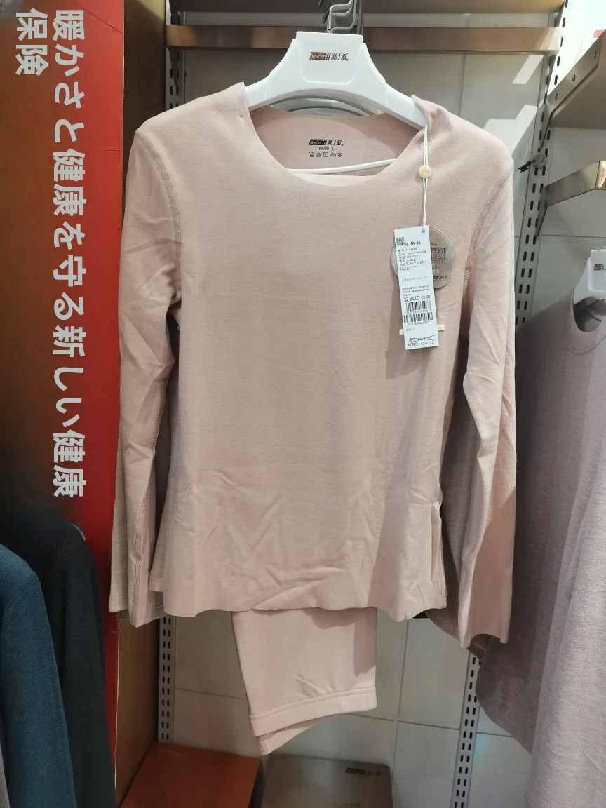 new-series-yf6690-women's-underwear-set-skin-velvet-cusizable-long-sve-round-ne-warmth-home-clothes