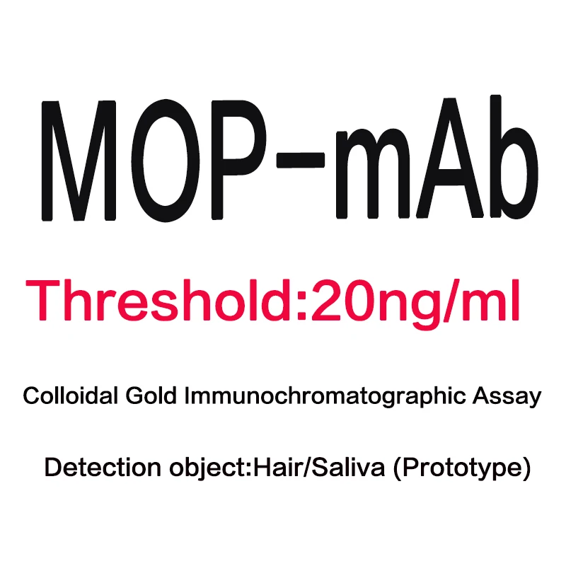 Morphine Antibody [Morphine Antibody для IVD] MOP MAB