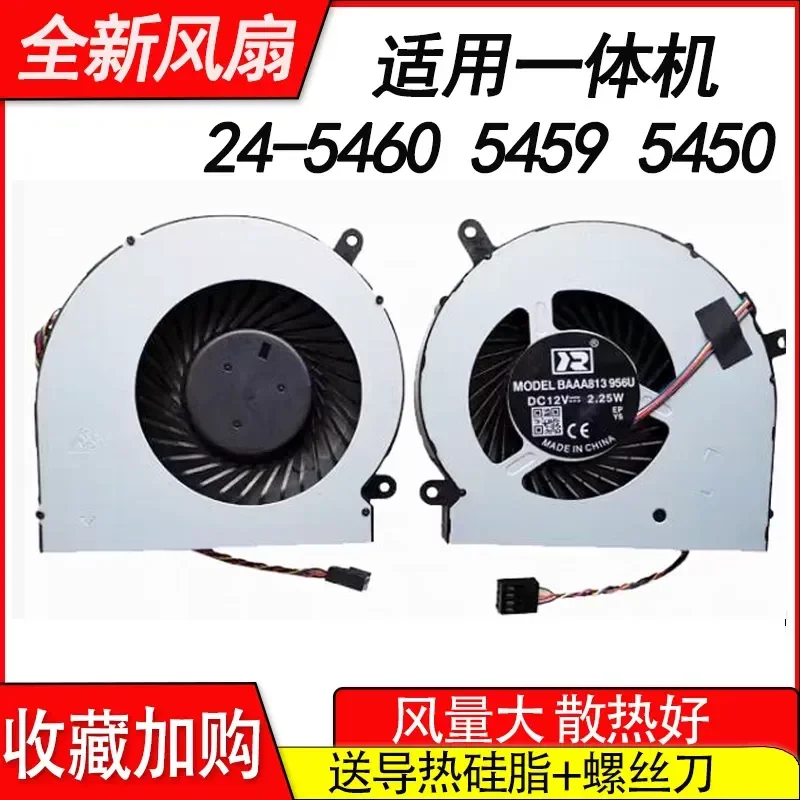 For New Dell Inspiron 24-5459 V5450 24-5460 5459 All-in-One PC Cooling Fan Replacement