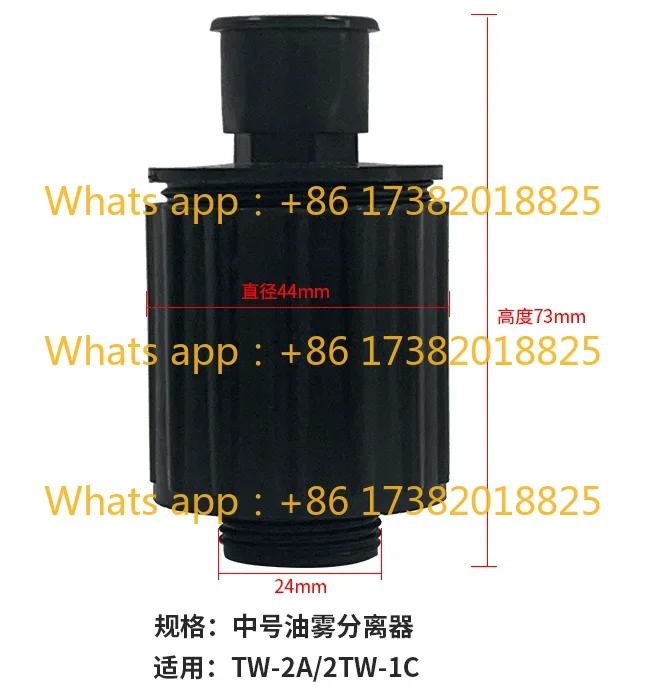 Vacuum Pump Oil Mis… - image