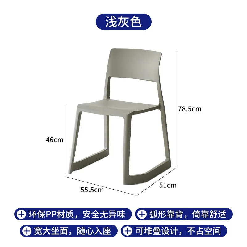 Plastic dining chair Modern leisure chair Cafe light luxury chair Back chair