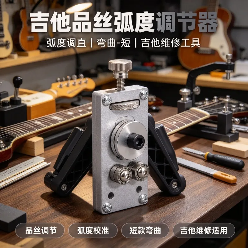 Guitar Fret Radius Tool Short Type Fret Bending Straightening Adapter For Instrument Repair Adjustment
