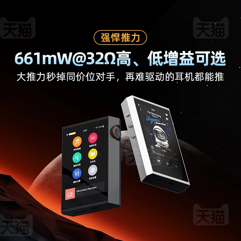 Shanling M1 Plus Protable Music Player Mp3 Player Es9069q Dac Dual Sgm8262 Amplifier Pcm768 Dsd512 Bluetooth 5.2 Airplay Custom