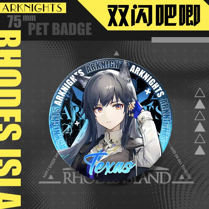 Anime Arknights Texas Lappland Exusiai Cosplay Double flash badge Laser light flashes ambitus