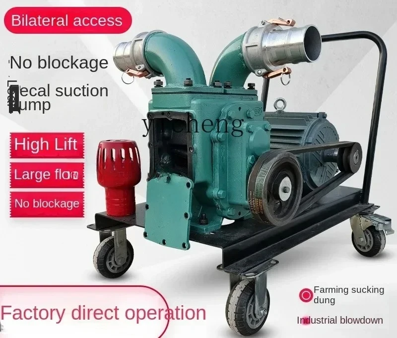 b2 strong suction pump suction septic tank suction pump self-priming sewage mud without blockage