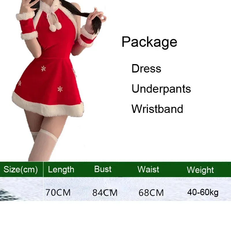 Christmas Girl Plush Short Halter Backless Dress Santa Claus Uniform Women Snowflake Outfits New Year Red Costumes Cosplay Girl