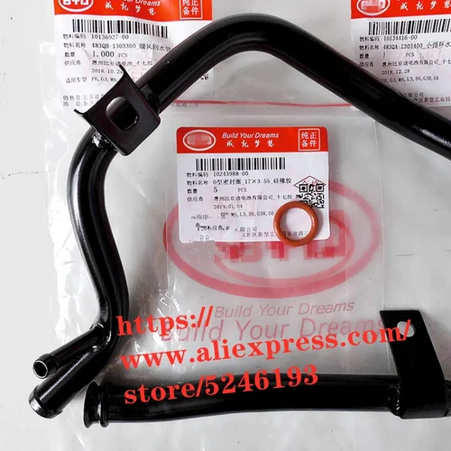 Imagen 2 del producto Tubería de metal caliente para motor BYD F6,G3,M6,L3,S6,G3R,G6 483QA/QB, motor de 1,8/2.0L, tubería de agua circulante, tubería de retorno de agua de viento caliente